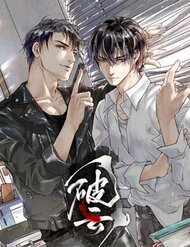 Truyện tranh Phá Vân - TruyenQQ