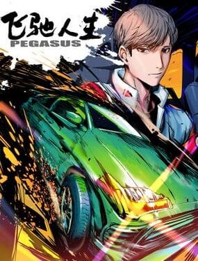 Truyện tranh Phi Trì Nhân Sinh - TruyenQQ