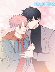 Truyện tranh Phòng Ngủ 1001 - TruyenQQ