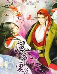 Truyện tranh Phụng Vũ Cửu Thiên - TruyenQQ