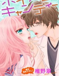 Truyện tranh Poison Candy - TruyenQQ