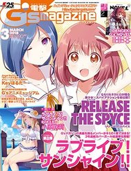 Truyện tranh Release The Spyce - Secret Mission - TruyenQQ