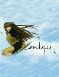 Truyện tranh Săn Phù Thủy - TruyenQQ