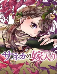 Truyện tranh Saneka No Yomeiri - TruyenQQ