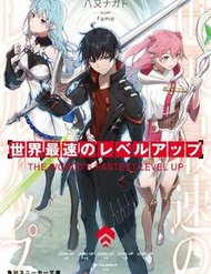 Truyện tranh Sekai Saisoku No Level Up - TruyenQQ