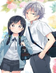 Truyện tranh Senpai, Sore Hitokuchi Kudasai! - TruyenQQ