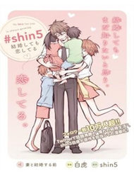 Truyện tranh #Shin5 - Kekkonshite Mo Koishiteru - TruyenQQ