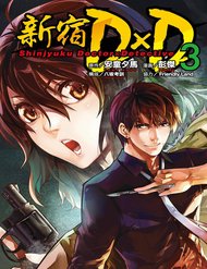 Truyện tranh Shinjuku Dxd - TruyenQQ