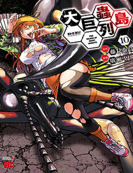 Truyện tranh Siêu Đảo Côn Trùng - TruyenQQ