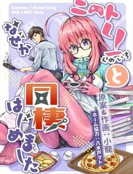 Truyện tranh Somehow, I Started Living With A Neet Otaku Kunoichi - TruyenQQ
