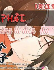 Truyện tranh Ta Chọc Phải Hoàng Tử Điện Hạ - TruyenQQ
