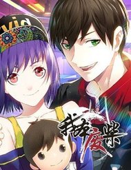 Truyện tranh Ta Là Phế Vật - TruyenQQ