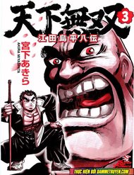 Truyện tranh Tenkamusou Edajima Heihachi Den - TruyenQQ