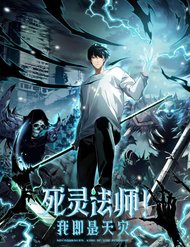 Truyện tranh Thảm Họa Tử Linh Sư - TruyenQQ