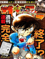 Truyện tranh Thám Tử Conan - TruyenQQ