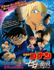 Truyện tranh Thám Tử Lừng Danh Conan - Kẻ Hành Pháp Zero - TruyenQQ