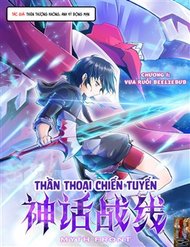 Truyện tranh Thần Thoại Chiến Tuyến - TruyenQQ