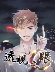 Truyện tranh Thấu Thị Chi Nhãn - TruyenQQ