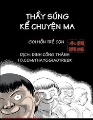 Truyện tranh Thầy Súng Kể Chuyện Ma - TruyenQQ