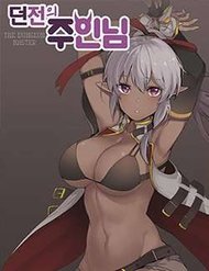 Truyện tranh The Dungeon Master - TruyenQQ