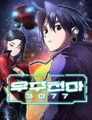 Truyện tranh Thiên Ma 3077 - TruyenQQ