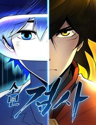 Truyện tranh Thiếu Niên Kiếm Sư - TruyenQQ