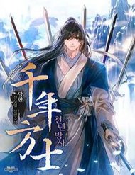 Truyện tranh Thiếu Niên Phương Sĩ - TruyenQQ