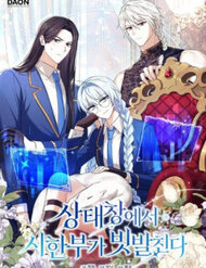 Truyện tranh Thời Hạn Cuối Cùng Đang Tràn Ngập Trên Cửa Sổ Trạng Thái - TruyenQQ