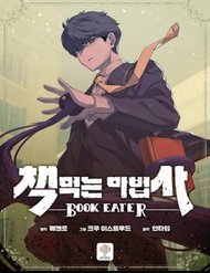 Truyện tranh Thực Thư Pháp Sư - TruyenQQ