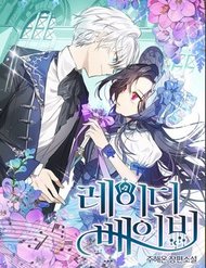 Truyện tranh Tiểu Thư Bé Bỏng Đáng Yêu! - TruyenQQ