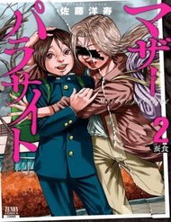 Truyện tranh Tình Mẹ Bao La - TruyenQQ