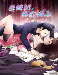 Truyện tranh Tình Nhân Khế Ước Của Tổng Tài - TruyenQQ