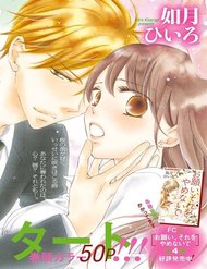 Truyện tranh Toge Ni Kuchizuke - TruyenQQ