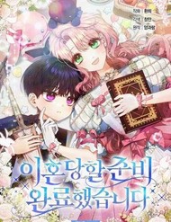 Truyện tranh Tôi Đã Sẵn Sàng Để Ly Hôn - TruyenQQ