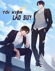 Truyện tranh Tôi Kiện Lão Sư! - TruyenQQ