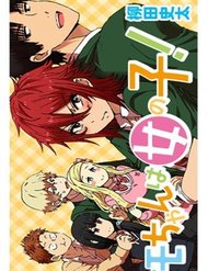 Truyện tranh Tomo-Chan Wa Onnanoko! - TruyenQQ