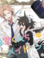Truyện tranh Toudou-Kun Chi No Maid Shota - TruyenQQ