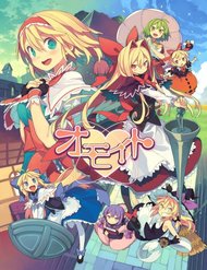 Truyện tranh Touhou - Omoito - TruyenQQ