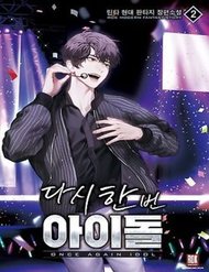 Truyện tranh Trở Lại Làm Idol - TruyenQQ