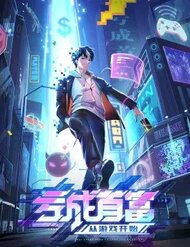 Truyện tranh Trở Thành Tài Phiệt Nhờ Game - TruyenQQ
