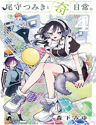 Truyện tranh Tsumiki Ogami Và Cuộc Sống Diệu Kỳ - TruyenQQ