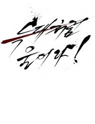 Truyện tranh Tựa Lang Sói - TruyenQQ