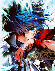 Truyện tranh Tuyệt Thế Đường Môn - TruyenQQ