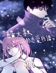 Truyện tranh Uncle Cool - TruyenQQ