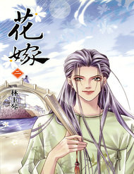 Truyện tranh Vạn Dặm Tìm Chồng - TruyenQQ