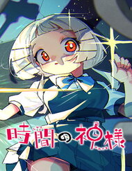 Truyện tranh Vị Thần Thời Gian - TruyenQQ