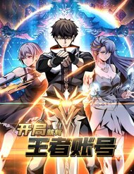 Truyện tranh Vừa Chơi Đã Có Tài Khoản Vương Giả - TruyenQQ