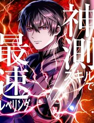 Truyện tranh Vượt Cấp Với Kỹ Năng Thần Thánh - TruyenQQ