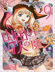 Truyện tranh Yamada-Kun To 7 Nin No Majo - TruyenQQ