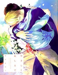 Truyện tranh Yasashiku Oshite - TruyenQQ